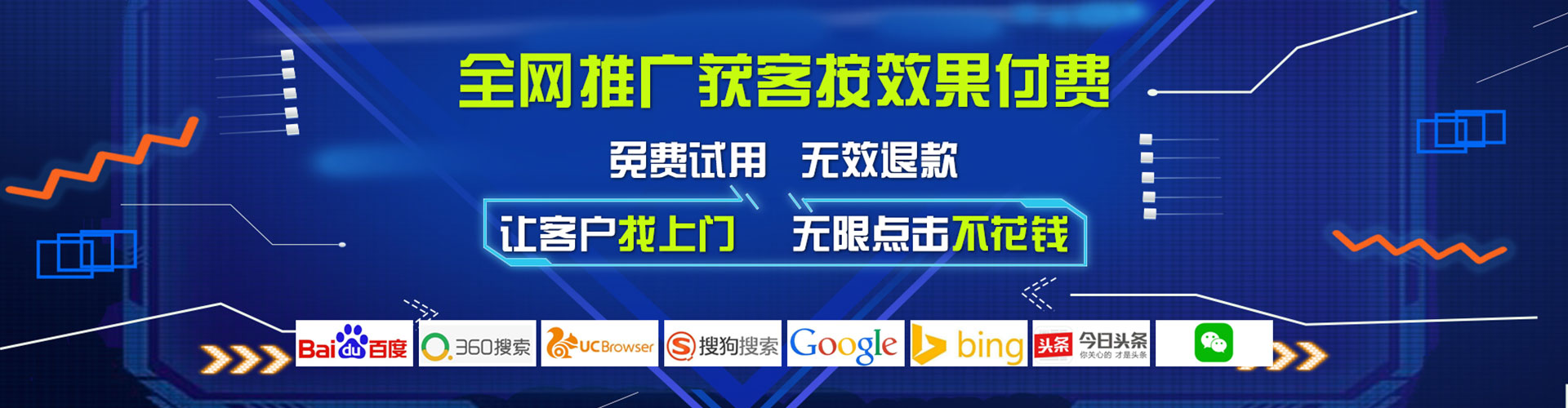 日照如何百度推广