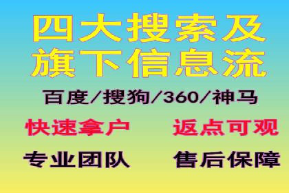 百度网络推广案例：助力中小企业突破发展瓶颈