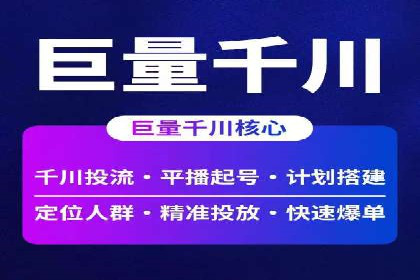 百度平台推广案例：跨界合作创新案例解析