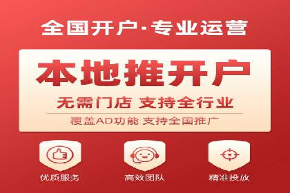 百度广告推广策略全解析